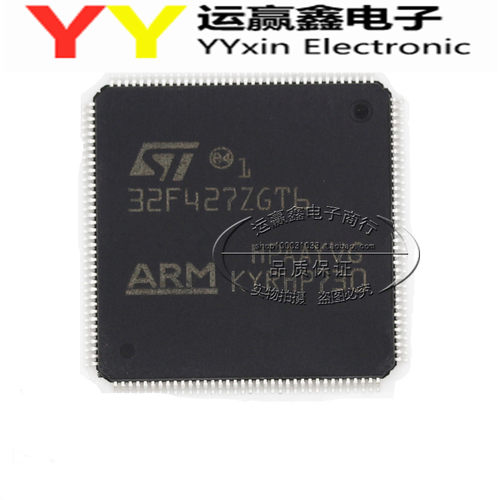 STM32F427ZGT6 单片机LQFP144 全新原装正品 集成电路 IC芯片
