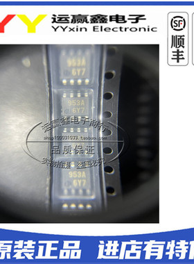 全新 M51953AFP 丝印953A 封装SOP-8 电压检测芯片 原装正品