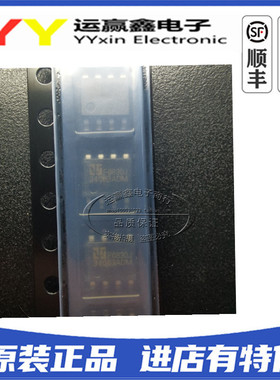 进口全新原装34063A AMC34063ADM (MC34063A) 贴片SOP8 集成电路