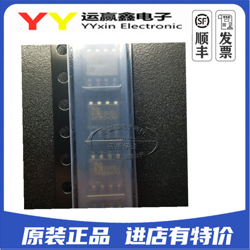 进口全新原装34063A AMC34063ADM (MC34063A) 贴片SOP8 集成电路