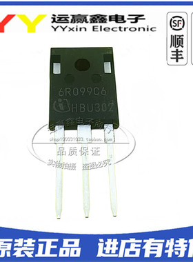 IPW60R099C6 直插 TO247 N-CH 37.9A 600V 全新原装 6R099C6