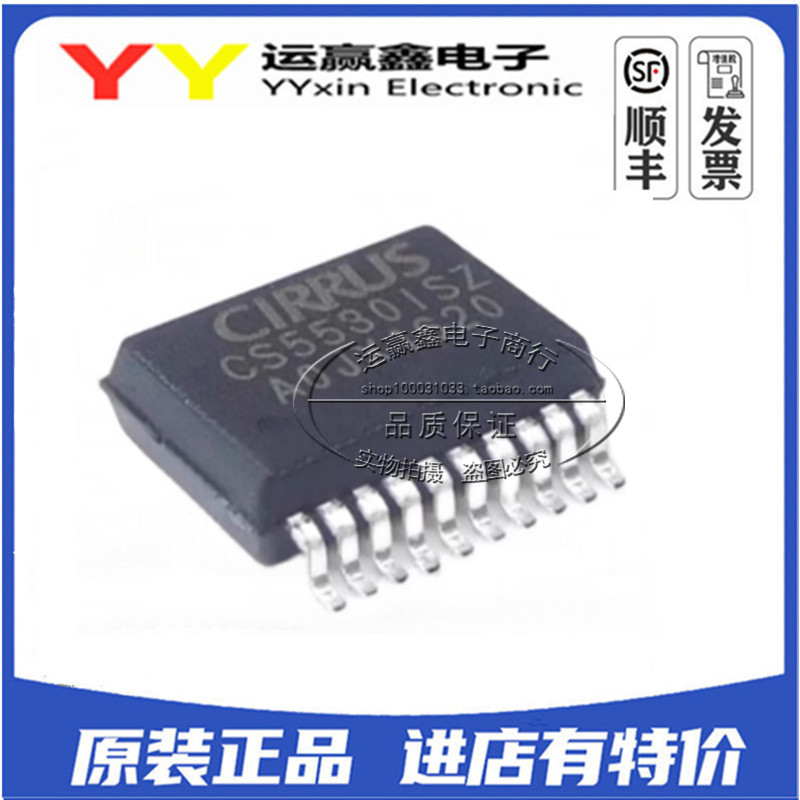 CS5530-ISZ CS5530ISZ 贴片 数模转换器 SSOP-20 芯片 全新原装