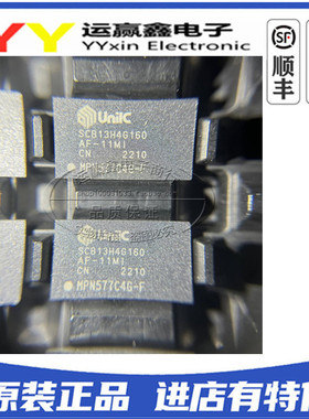 SCB13H4G160AF-11MI 贴片FBGA96紫光UNILC DDR3存储芯片 原装正品