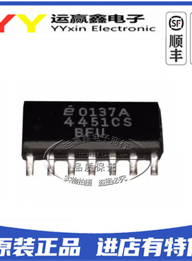 EL4451CS 4451CS 贴片 SOP-14 放大器ic芯片 全新 BOM表配单