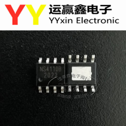 贴片 NS4110 NS4110B 全新原装 10W单声道音频功放芯片IC SOP-8