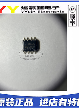 全新原装 DA112S1RL 丝印DA112S 进口二极管阵列IC芯片 贴片SOP-8