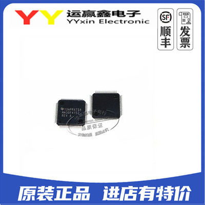 MSP430F4152IPMR TI QFP64 M430F4152 低功耗微控制器 单片机芯片