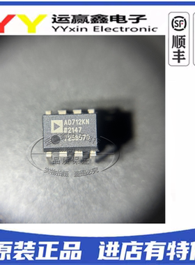 AD712KNZ AD712KN AD712K 直插DIP-8 精密运放 进口ADI 原装正品
