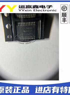 原装 | TCA9539PWR 贴片TSSOP-24 丝印PW539 接口 集成 IC芯片