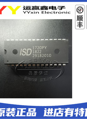 ISD1720PY 1720PY 直插DIP-28 全新ISD 原装进口 语音IC 集成电路