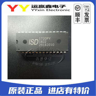 ISD1720PY 1720PY 直插DIP-28 全新ISD 原装进口 语音IC 集成电路