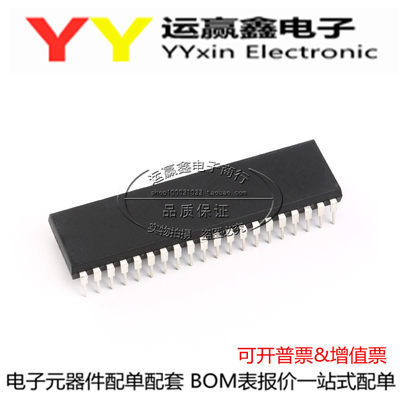 ATMEGA8515L-8PU ATMEGA8515-16PU 直插 DIP-40 单片机 全新原装