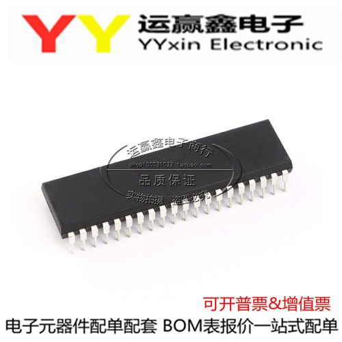 ATMEGA8535L-8PU ATMEGA8535-16PU 直插 DIP-40 全新进口原装