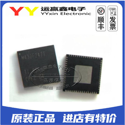 MSP430F247TRGCR 16位微控制器 VQFN64 全新原装 芯片 M430F247T