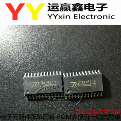 TM1621D/TM1621B 天微原装RAM映射32*4 LCD驱动器SOP/SSOP/LQFP