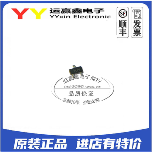全新原装 2SK3019 SOT-523 丝印KN MOS场效应管 N沟道三极管 20只