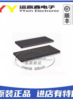 IS42S16160J-6TLI TSOP54 动态随机存取存储器 全新原装 IC芯片