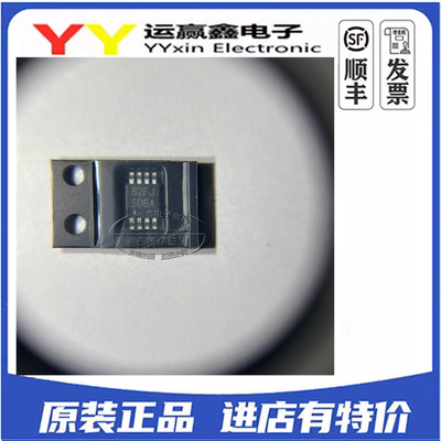 LM2621MMX丝印S06A开关稳压器