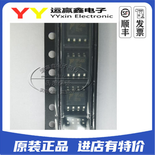 全新TP5400 贴片SOP-8 5V/1A 升压控制芯片 原装正品 集成电路