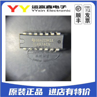 全新原装 TL497ACN TL497 直插DIP-14 集成电路 IC芯片 集成电路