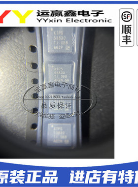 全新原装 TPS53830RWZR 封装VQFN-35 DDR存储器 电源管理IC