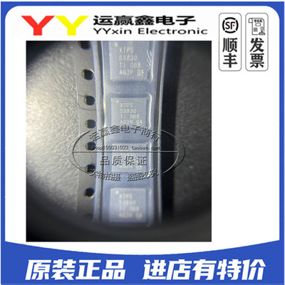 全新原装 TPS53830RWZR 封装VQFN-35 DDR存储器 电源管理IC