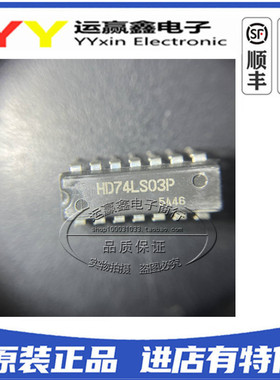 HD74LS03P HD74LS03 74LS03 直插DIP14 进口|原装|全新 集成电路