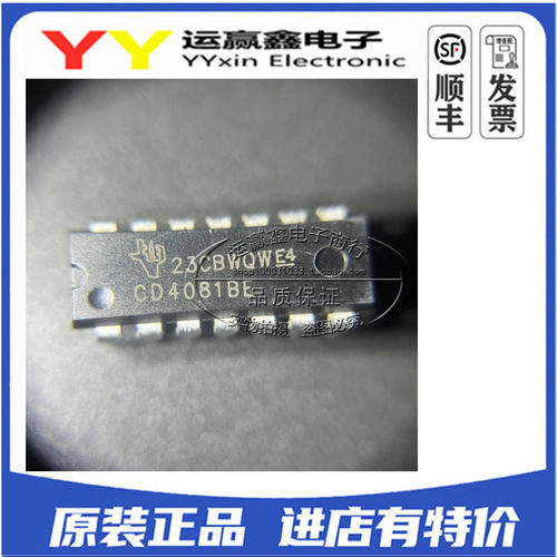 全新 CD4081BE CD4081/HCF/HEF 四2输入端与门 直插DIP-14 直拍