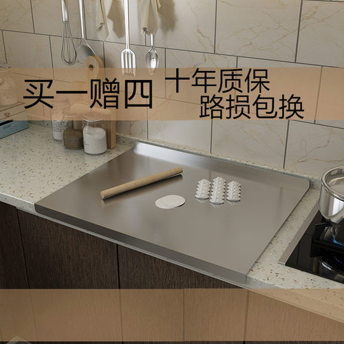 304食品级不锈钢面板揉面板案板