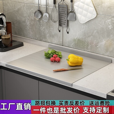 不锈钢切菜板厨房面板家用板砧板