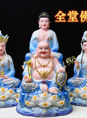 观音菩萨佛像家用供奉汉白玉南海观世音弥勒佛全堂佛娑婆三圣摆件