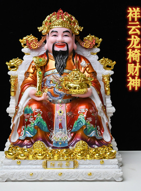 仿玉财神爷摆件比干范蠡文财神