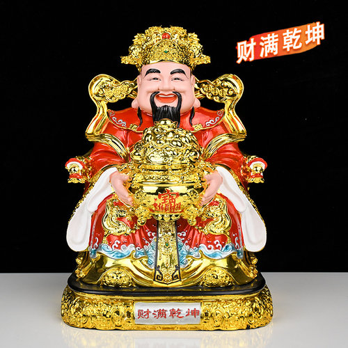 财神爷佛像招财家用供奉摆件神像