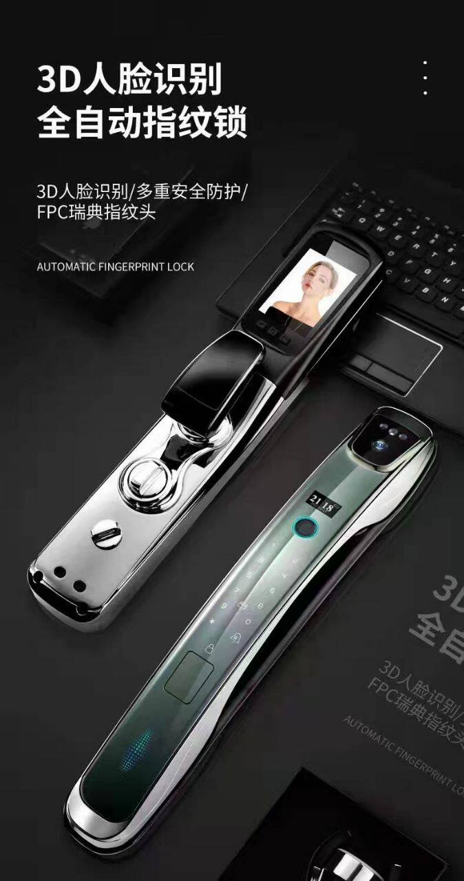开发商商品房防盗门人脸识别指纹密码刷卡可视猫眼防盗门智能门锁