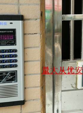小区楼房单元楼宇对讲开门电话门铃对讲机5线住宅门钟控制开关锁