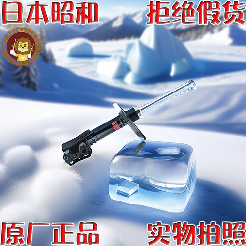 减震阻尼昭和雷克萨斯RX270RX350