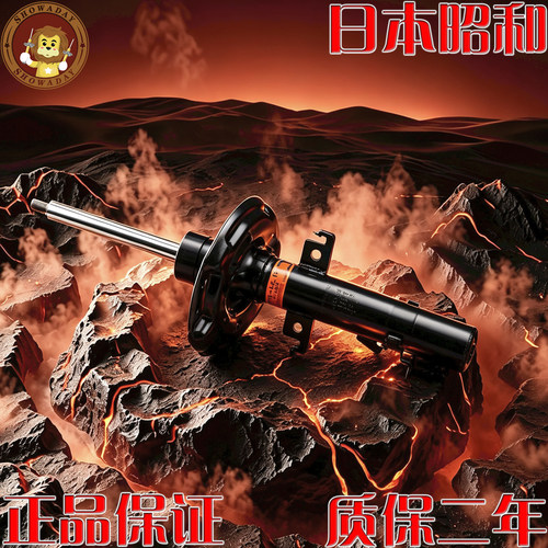 昭和避震昭和减震器逍客日产阻尼