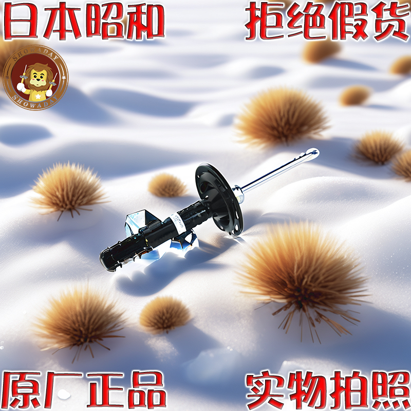 昭和丰田凯美瑞原装减震器避震