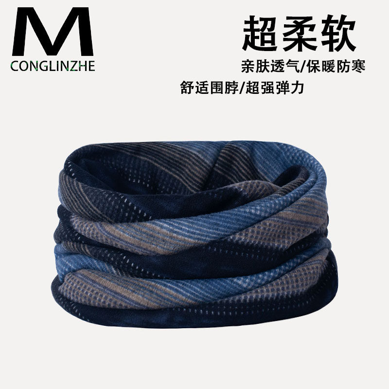 围脖男冬季保暖围巾女户外运动面罩护颈小围脖防风骑车两用脖套女