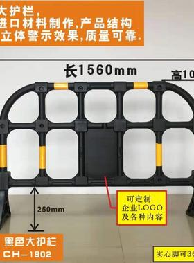 塑料护栏胶马 PE胶马 道路安全隔离移动围栏 塑料黑色铁马PVC护栏