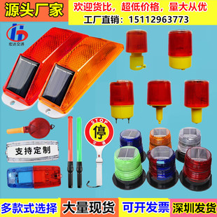 太阳能警示灯柱式轮廓标夜间爆闪灯频闪灯信号灯护栏围挡施工腰灯