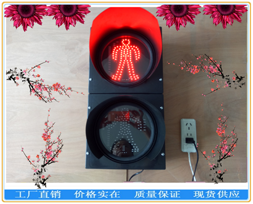 红绿灯信号灯 静态人行标志灯交 通信号灯 转弯警示灯