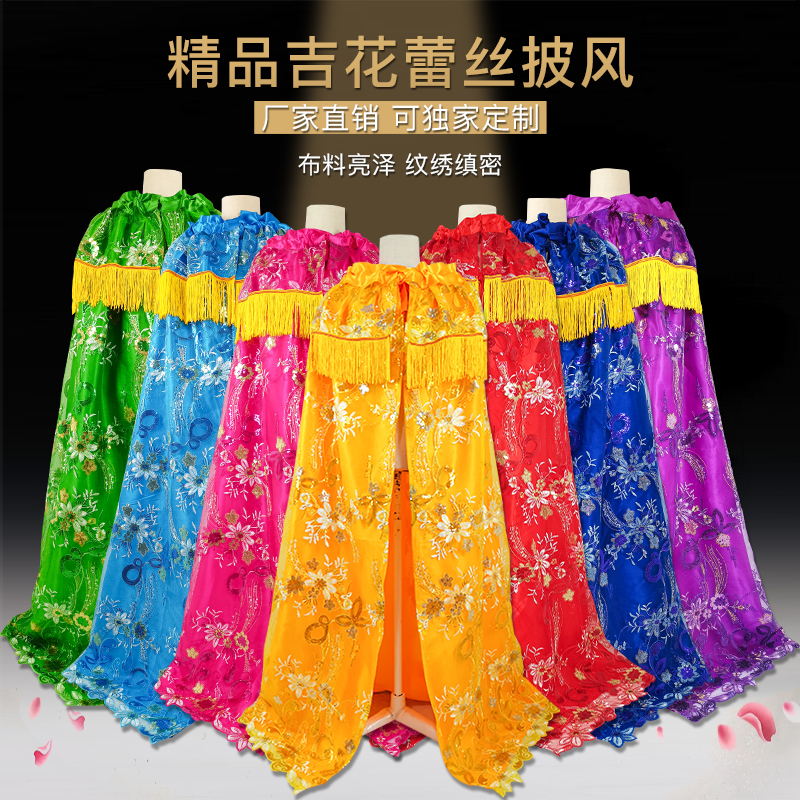 佛像披风披肩菩萨披袍蕾丝刺绣披风佛像佛袍斗篷观音娘娘还愿神明