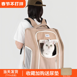 HiDREAM移动城堡猫咪双肩背包狗包宠物包太空舱外出包便携手提包