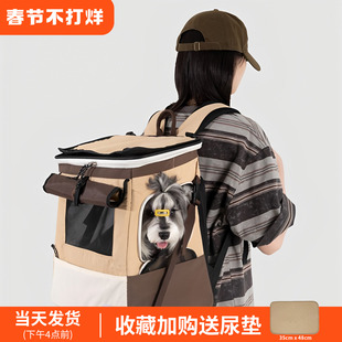 HiDREAM猫包外出便携大容量可拓展帐篷宠物双肩包狗外出包航空箱