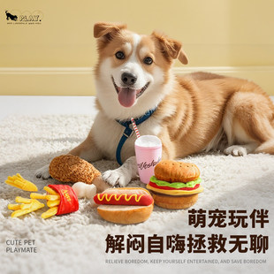 Petplay宠物响纸发声互动毛绒狗狗玩具小狗解闷自嗨陪伴逗趣用品