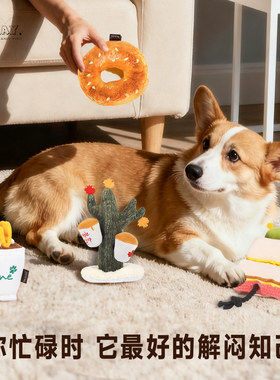 合作系列petplay宠物狗狗发声互动毛绒玩具小狗自嗨解闷逗趣用品