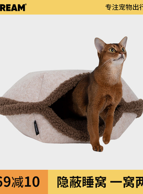 HiDREAM猫窝冬季保暖半封闭冬季安全感封闭式四季通用贝壳猫屋