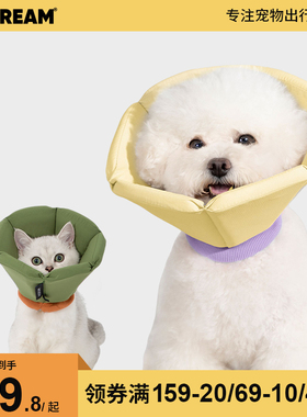 HiDREAM伊丽莎白圈狗猫咪耻辱圈防舔加深绝育大型犬头罩狗狗头套
