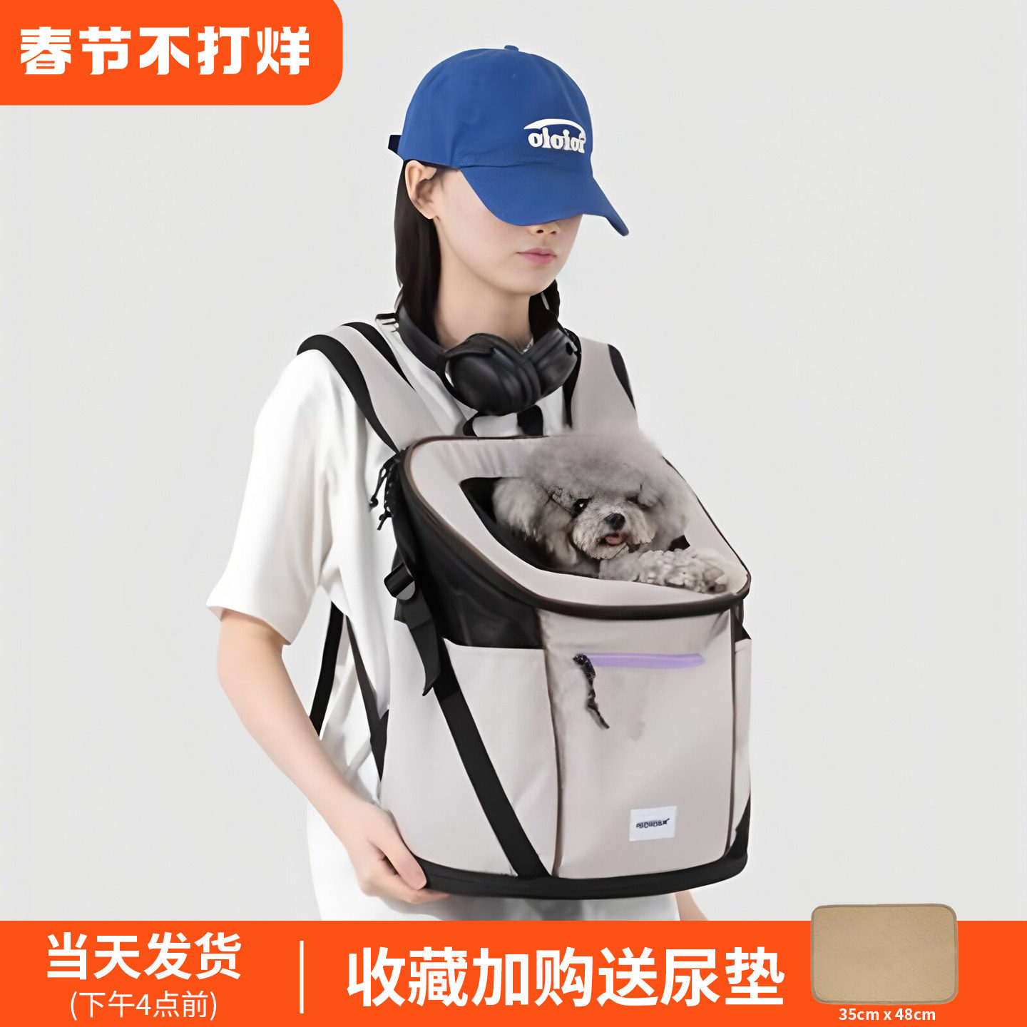 HiDREAM猫背包宠物外出宠物胸前包透气猫包出门猫洗澡便携双肩包